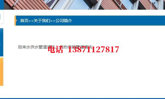 杨浦武汉顶管石油管道清洗油垢